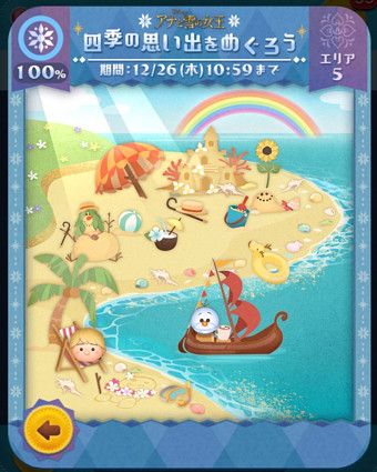 ツムツム Jp ツムツム Jp